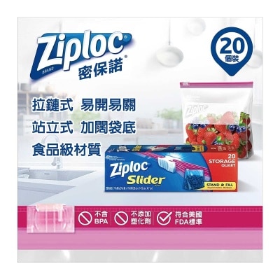 ZIPLOC Easy Zipper Storage Bag-quart