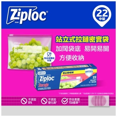 ZIPLOC Easy Zipper Storage Bag Quart 20's image