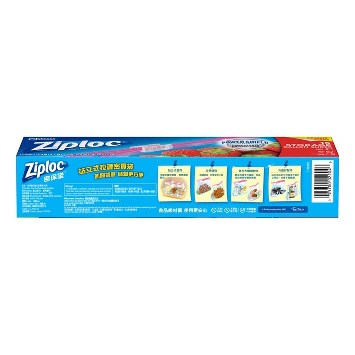 ZIPLOC Easy Zipper Storage Bag Gallon 15's