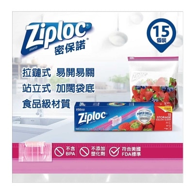 ZIPLOC Easy Zipper Storage Bag-gallon