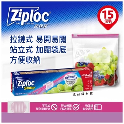 ZIPLOC Easy Zipper Storage Bag Gallon 15's