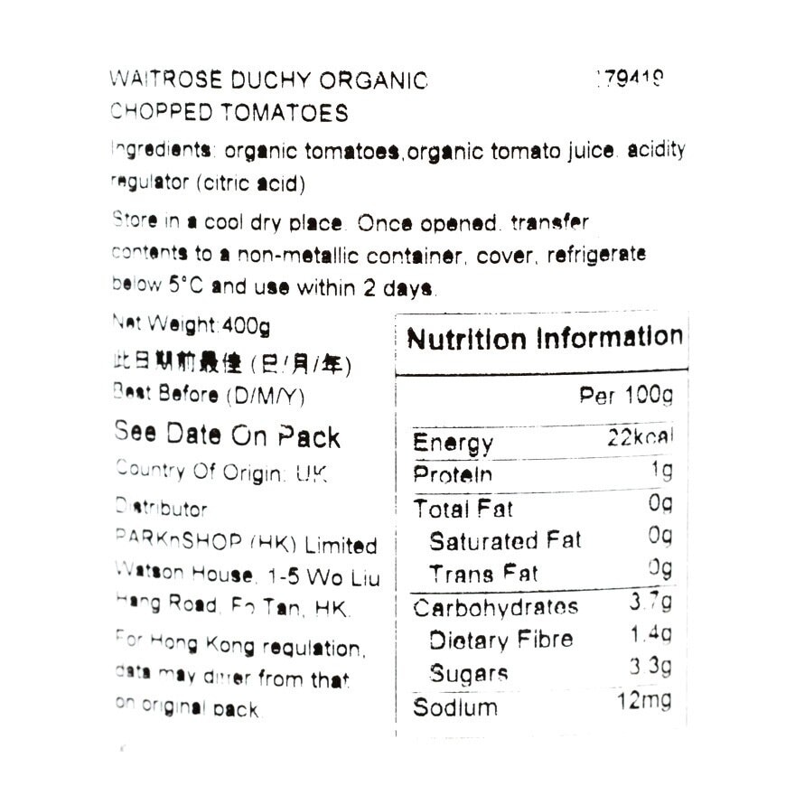 WAITROSE DUCHY 有機碎粒蕃茄