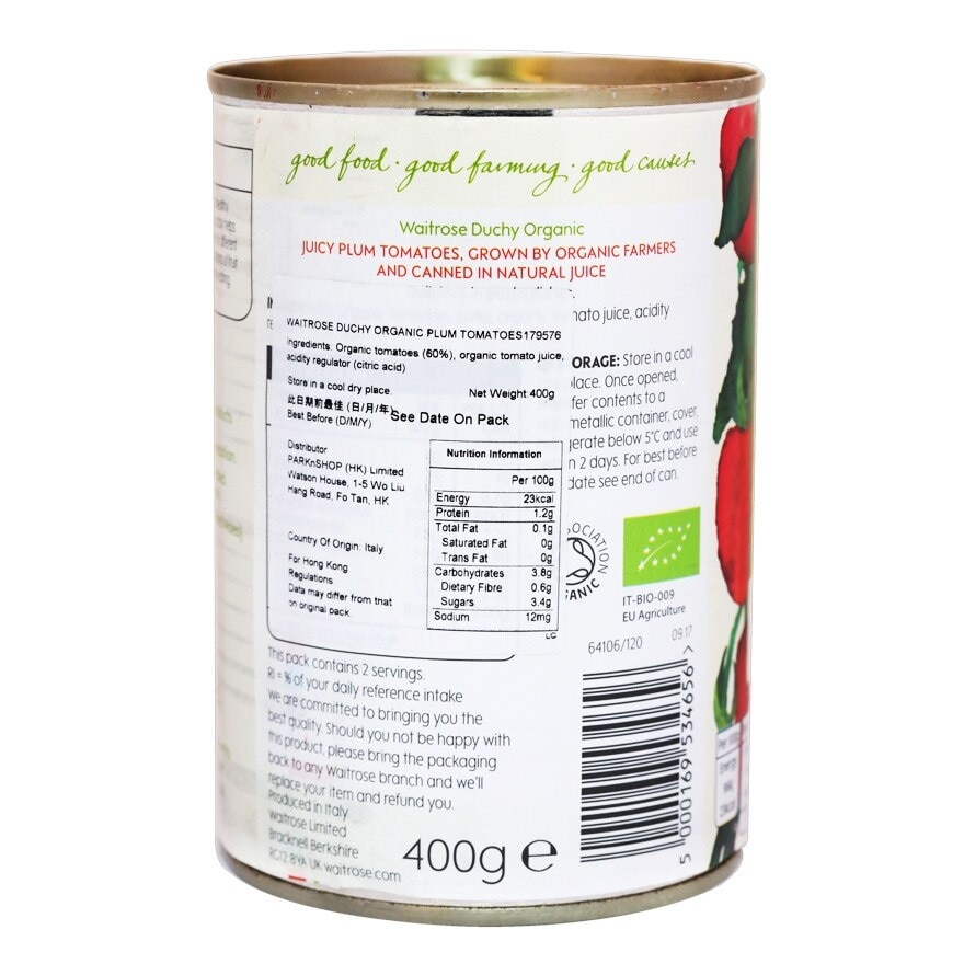 WAITROSE DUCHY Organic Plum Tomatoes