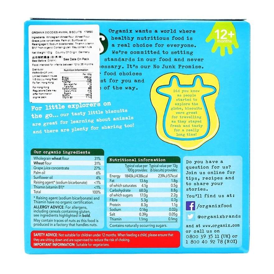 ORGANIX Goodies Farm Animal Biscuits