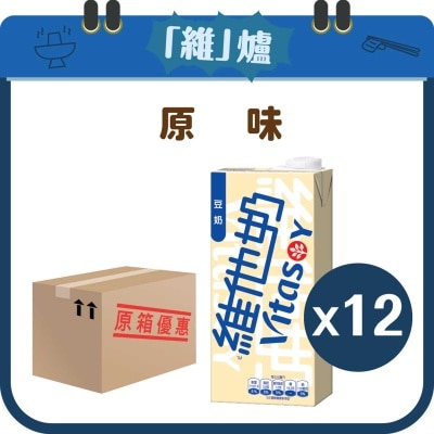 維他奶 維他奶１公升裝 (原箱)