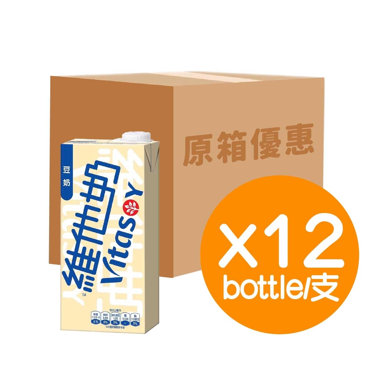 VITASOY Soya Bean Milk 1l (case)