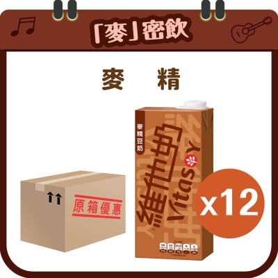 維他奶 麥精豆奶１公升（原箱）