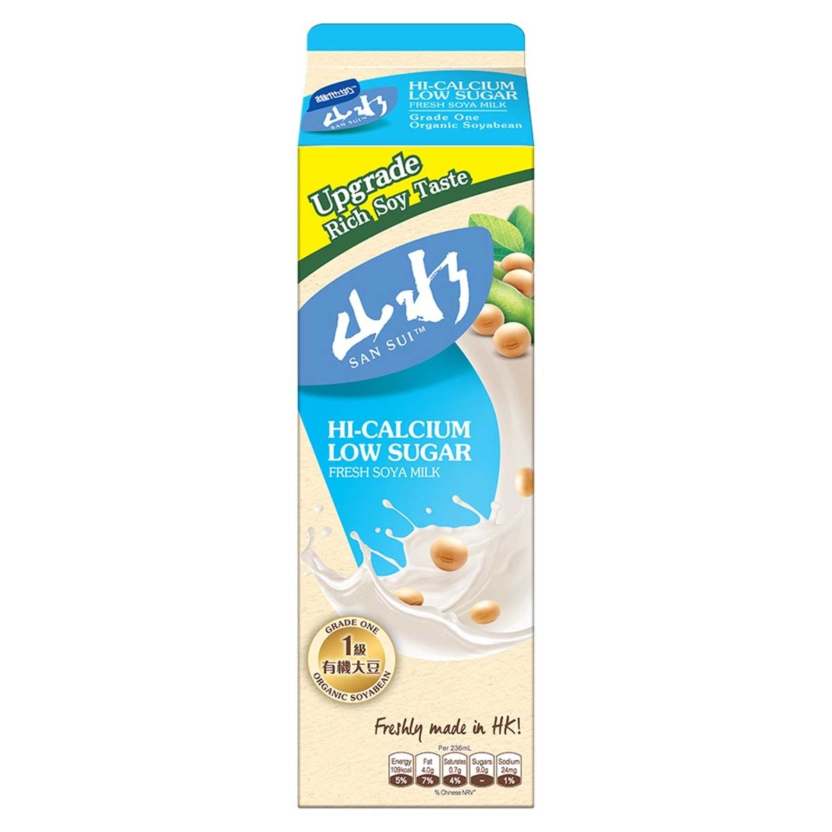 維他奶 山水高鈣低糖鮮豆漿［香港］（冷凍０－４°ｃ）（最佳食用期限不少於４天）（新舊包裝隨機發貨）