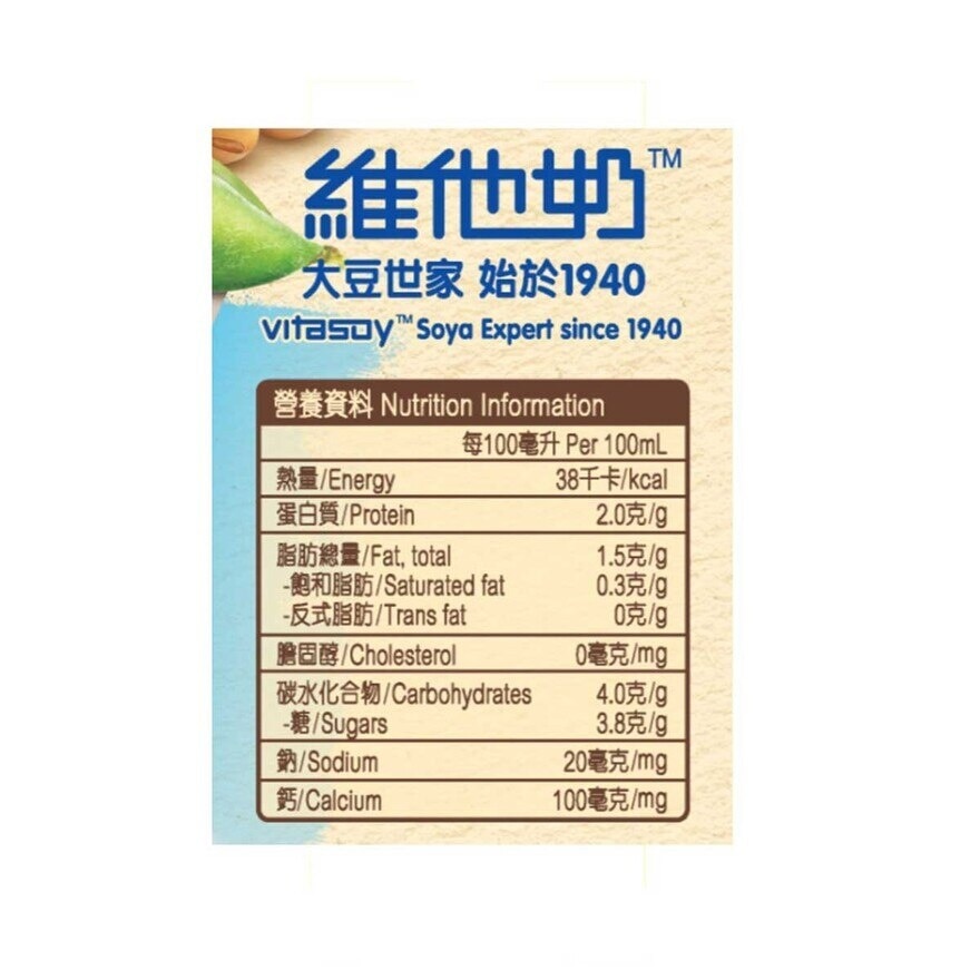 維他奶 維他奶山水高鈣低糖鮮豆漿 [香港](冷凍 0-4°C) (最佳食用期限不少於4天)