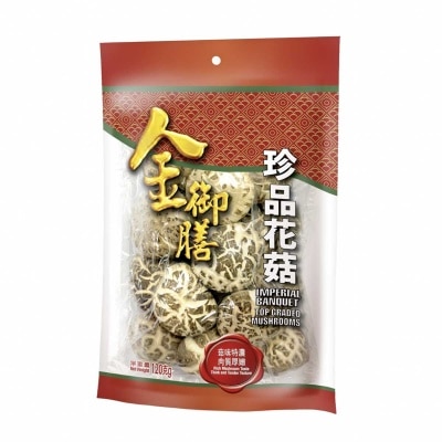 IMPERIAL BANQUET Dried Mushroom (s) (Random Packaging)