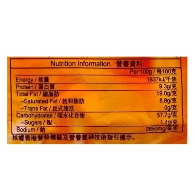 四洲 紫菜辣麵
