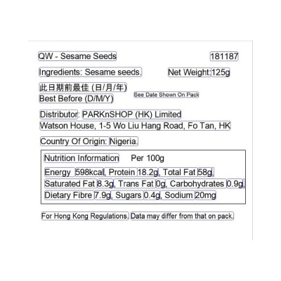 QUEENSWOOD Raw Seasame Seeds