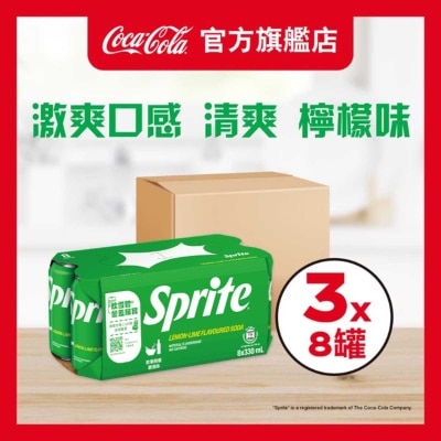 SPRITE Lemon-lime Flavoured Soda Case