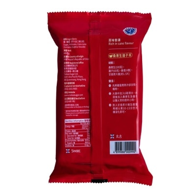 太古 甘香蔗片糖