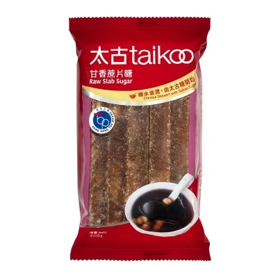 太古 - 甘香蔗片糖
