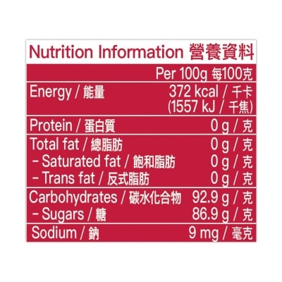 太古 甘香蔗片糖