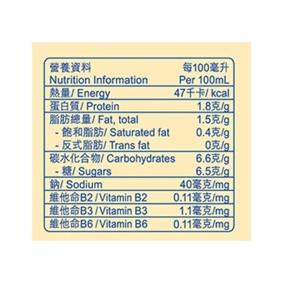 維他奶 原味豆奶1公升(3包裝)