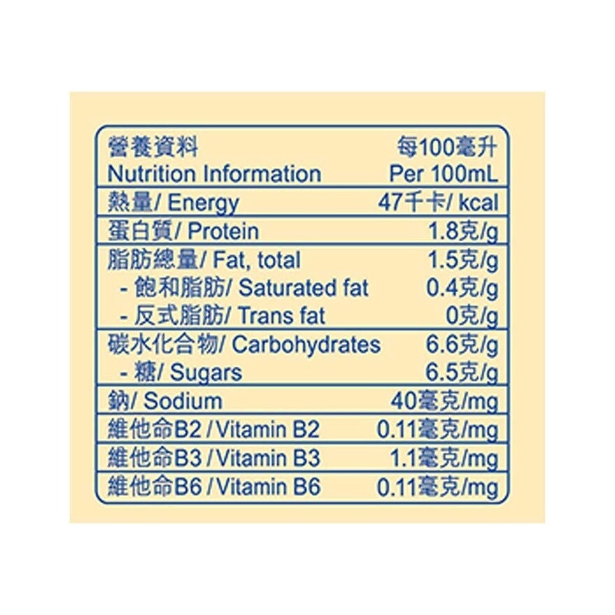 維他奶 原味豆奶1公升(3包裝)