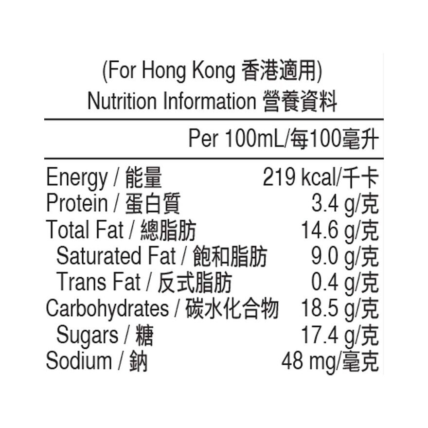 哈根達斯 甜酒提子雪糕家庭裝 [法國](急凍 -18°C)