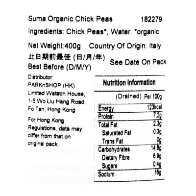 SUMA Organic Chick Peas