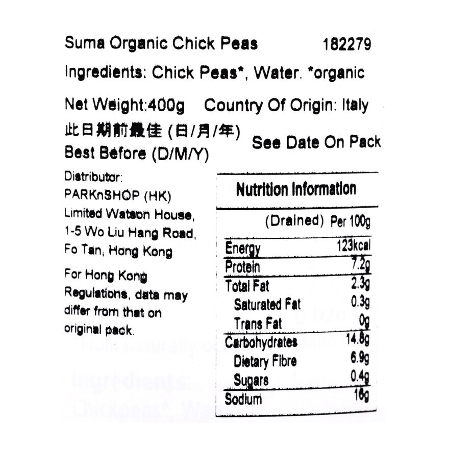SUMA Organic Chick Peas