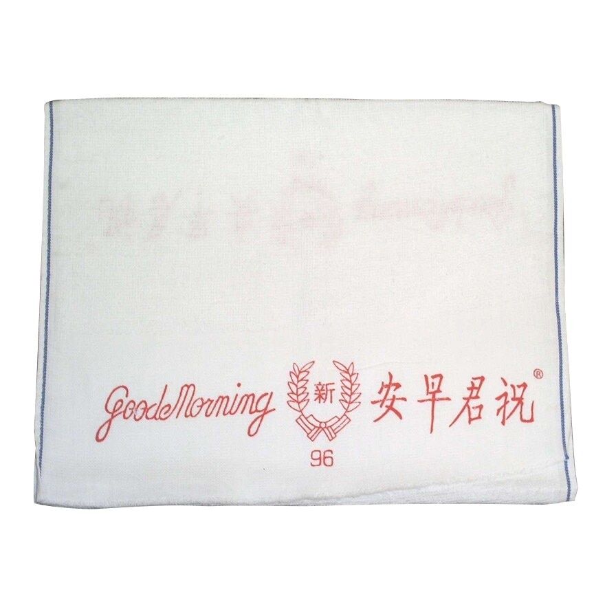 GOOD MORNING White Face Towel 13x30inch