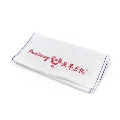 GOOD MORNING White Face Towel 13x30inch