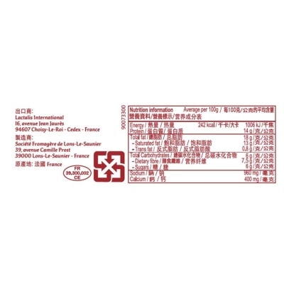 法國總統牌 獨立包裝艾民頓芝士片(冷凍 0-4°c)