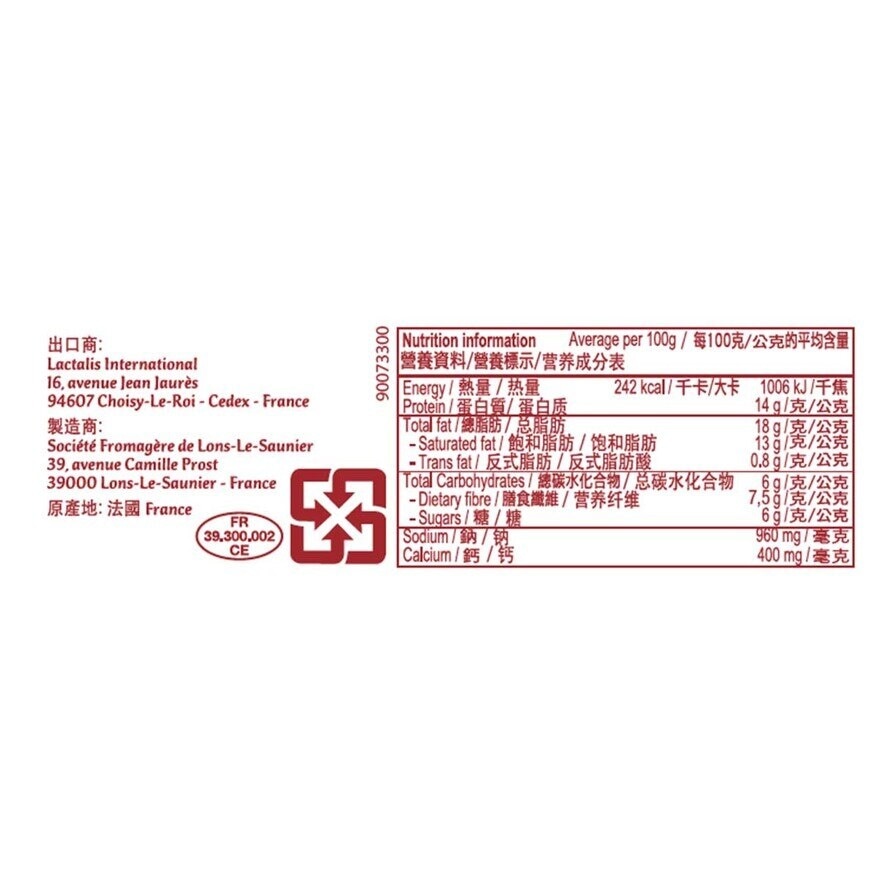 法國總統牌 獨立包裝艾民頓芝士片(冷凍 0-4°c)