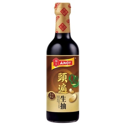 AMOY - First Extract Light