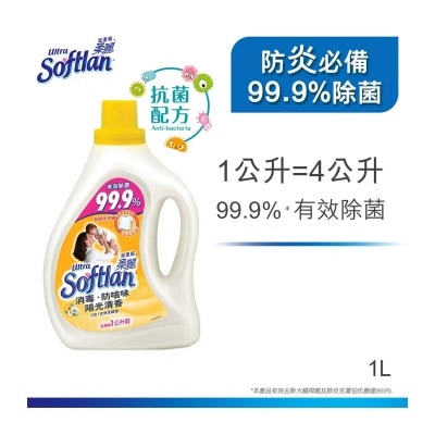 ULTRA SOFTLAN Ab Deo Fresh Softener