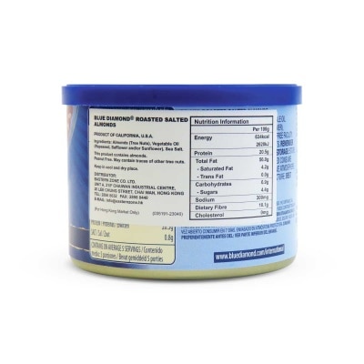 BLUE DIAMOND Roast Salted Almonds
