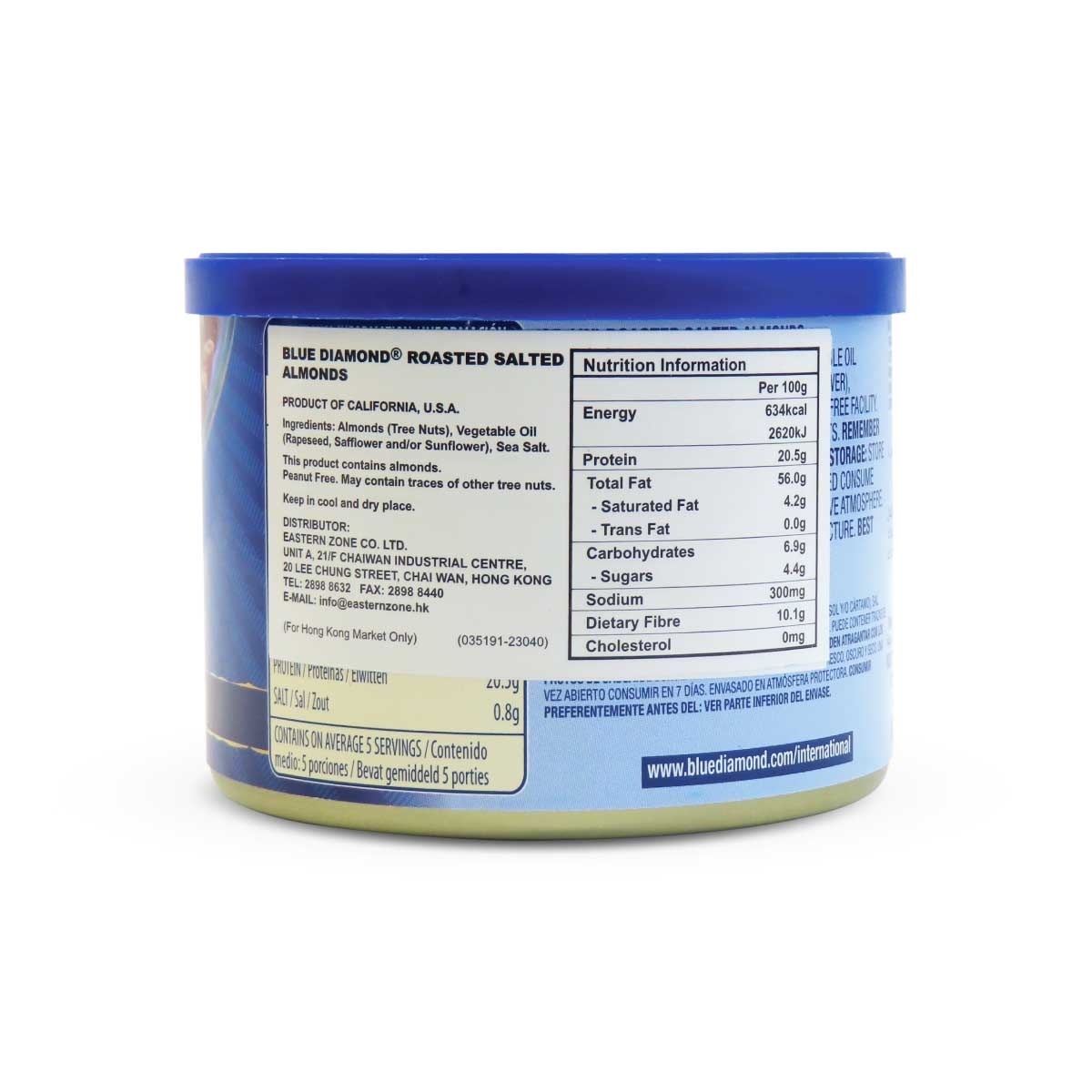 BLUE DIAMOND Roast Salted Almonds