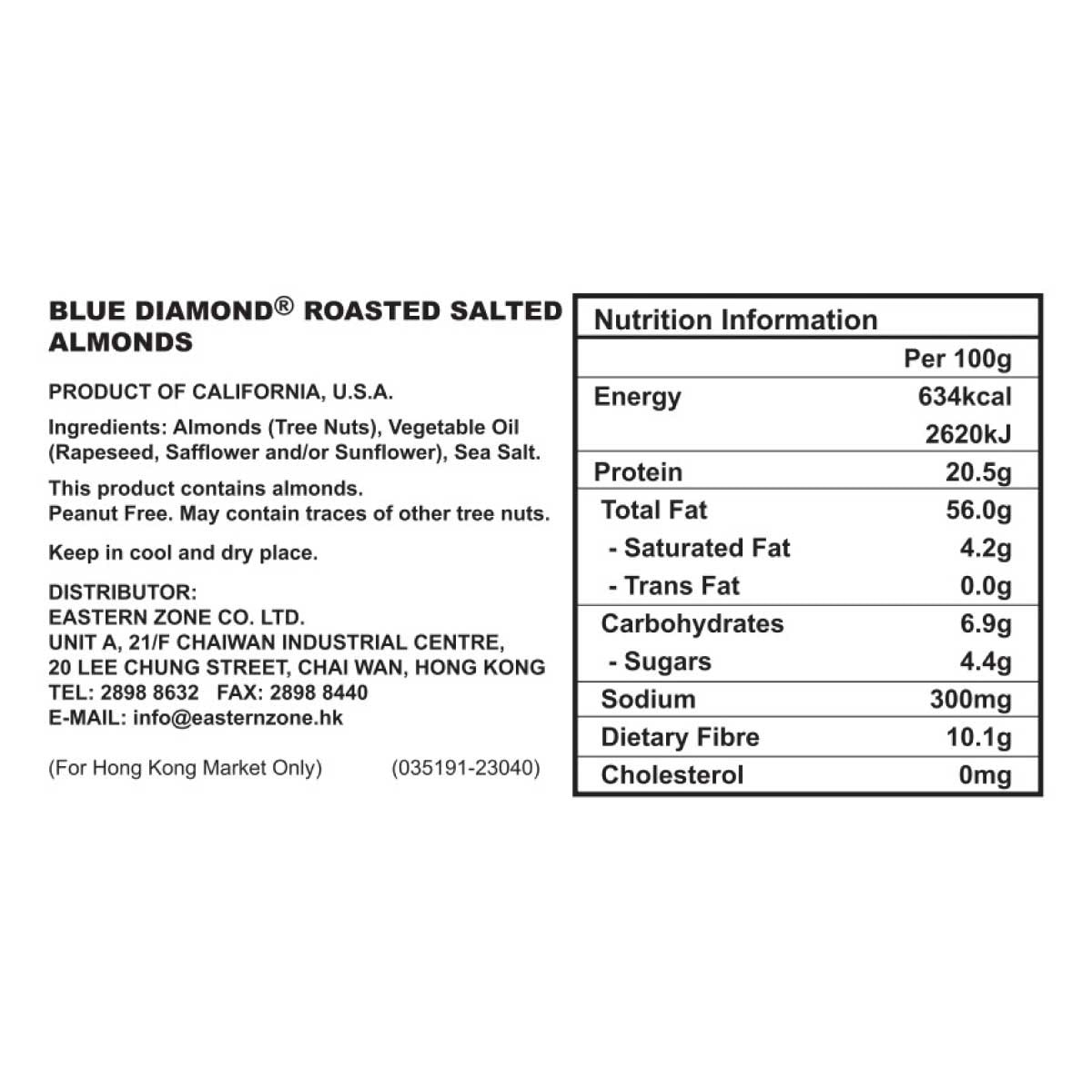 BLUE DIAMOND Roast Salted Almonds