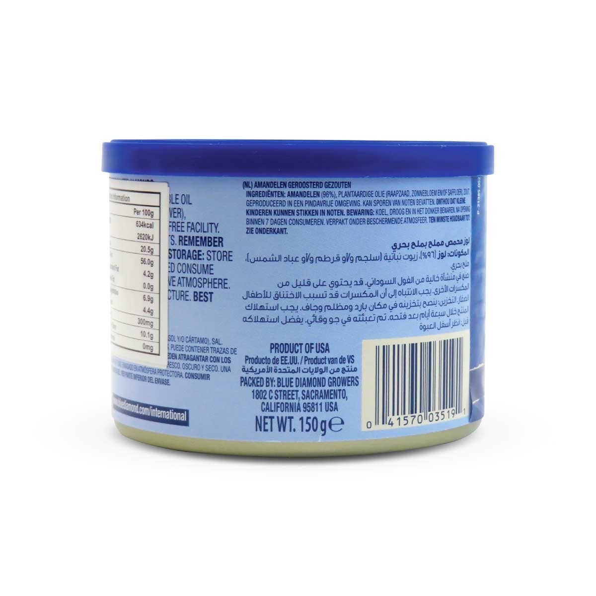 BLUE DIAMOND Roast Salted Almonds