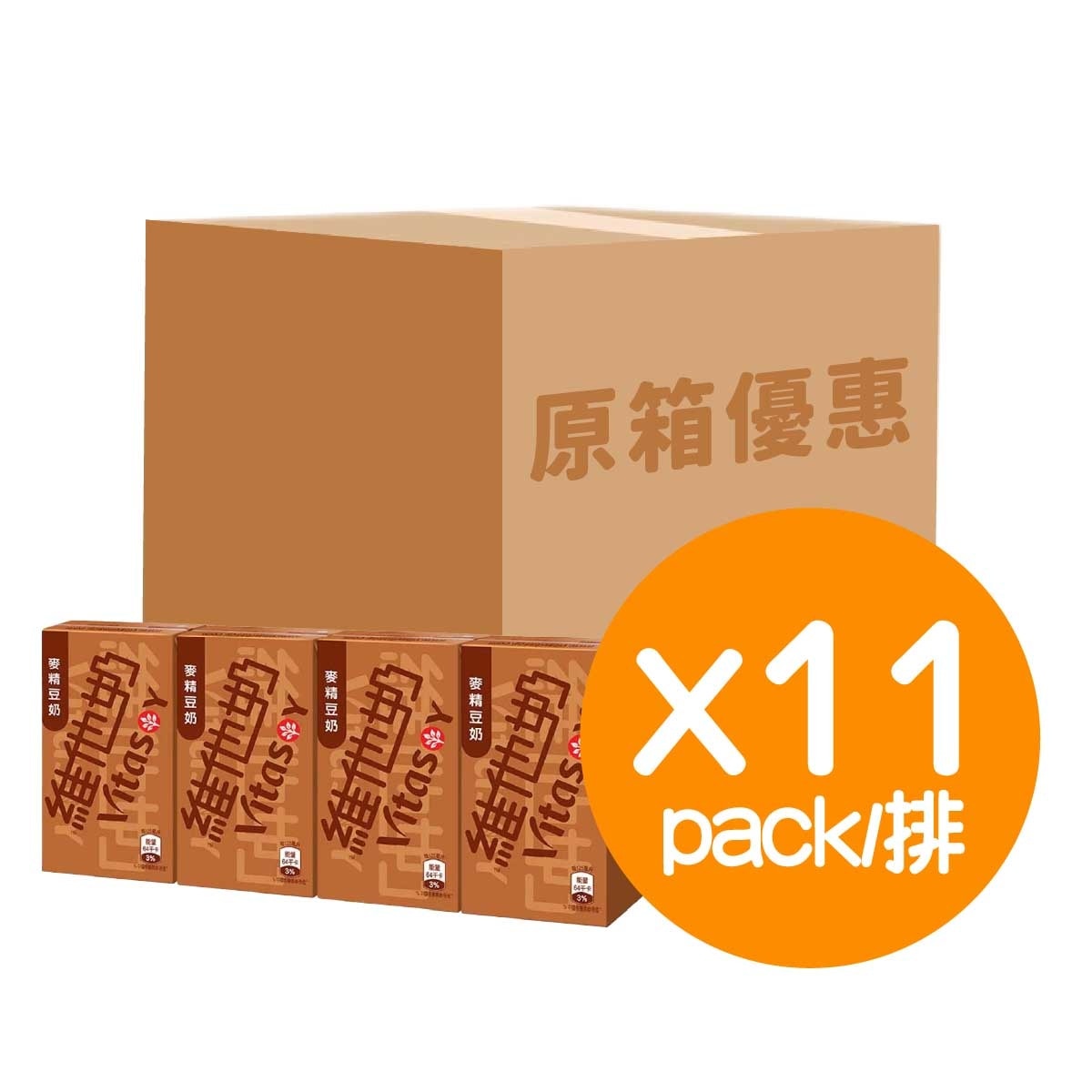 VITASOY Malted Soya Milk 125ml Case