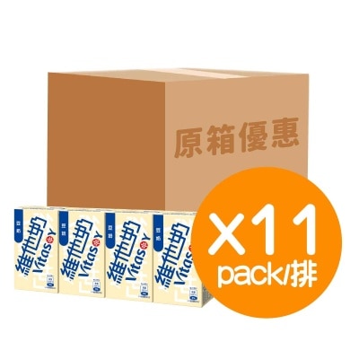 VITASOY Soya Milk 125ml Case