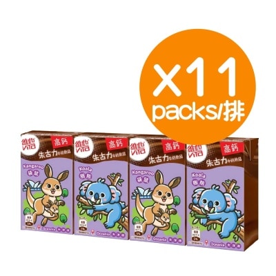 VITA Choco Milk (11 Packs)