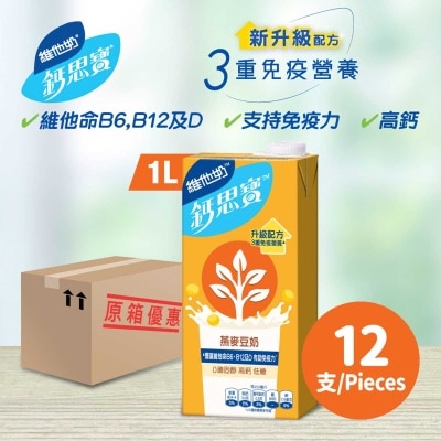 維他奶鈣思寶 - 原箱鈣思寶大荳燕麥１公升 (包裝隨機)