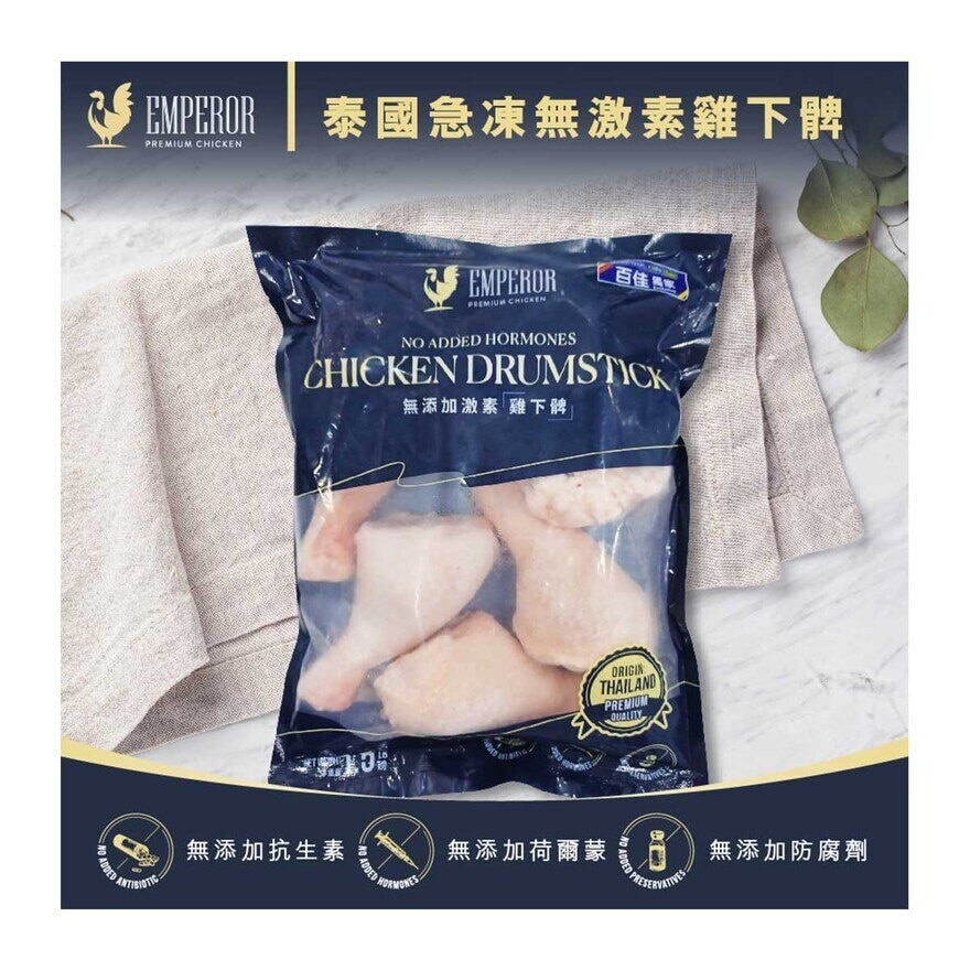 EMPEROR Thai Frozen Chicken Drumsticks [thailand](frozen -18°c)