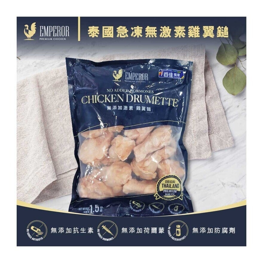 EMPEROR Thai Frozen Chicken Drumette [thailand](frozen -18°c)