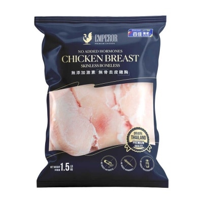 EMPEROR Thai Frozen Chicken Breast Skinless [thailand](frozen -18°c)