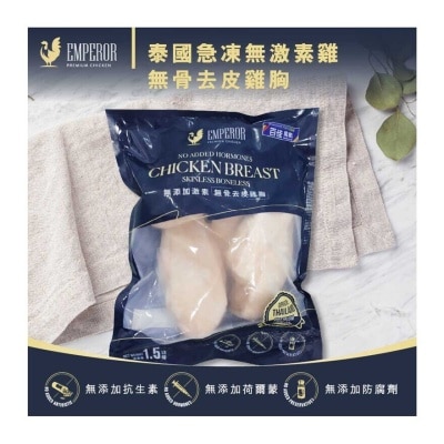 EMPEROR Thai Frozen Chicken Breast Skinless [thailand](frozen -18°c)