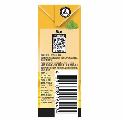維他 芒果汁250毫升(6包裝)