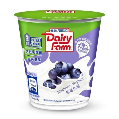 雀巢 高鈣低脂藍莓乳酪(冷凍 0-4°c)