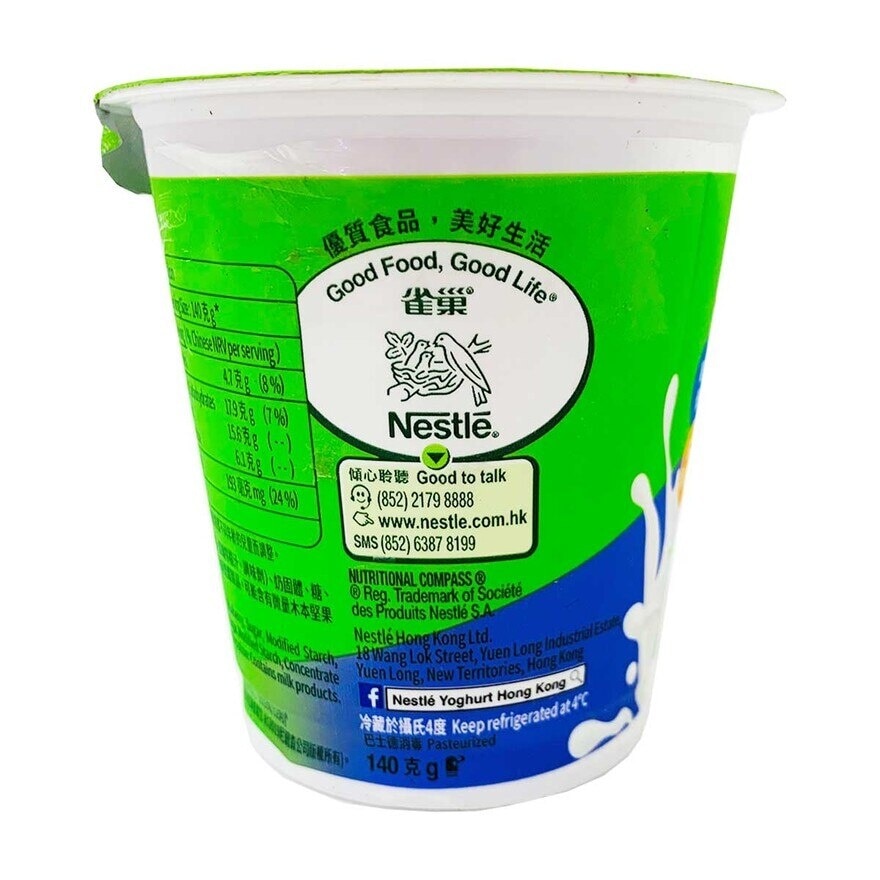 NESTLE Hical Lowfat Blueberry Yoghurt(chilled 0-4°c)