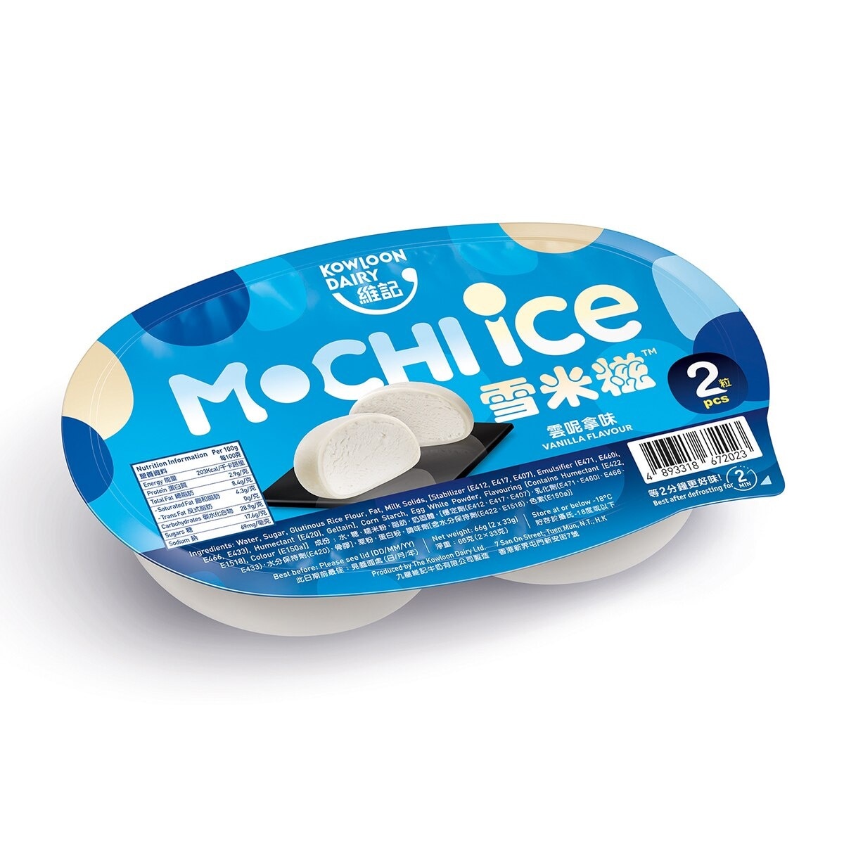 KOWLOON DAIRY Mochi Ice - Vanilla Flavour