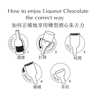 皇室丹麥寶朱古力 皇室丹麥寶經典酒心朱古力250克(16粒裝)