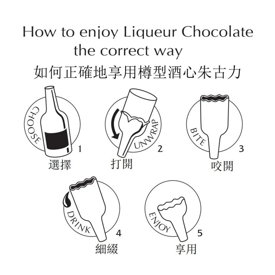 皇室丹麥寶朱古力 皇室丹麥寶經典酒心朱古力250克(16粒裝)