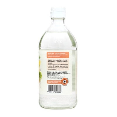 SELECT White Vinegar